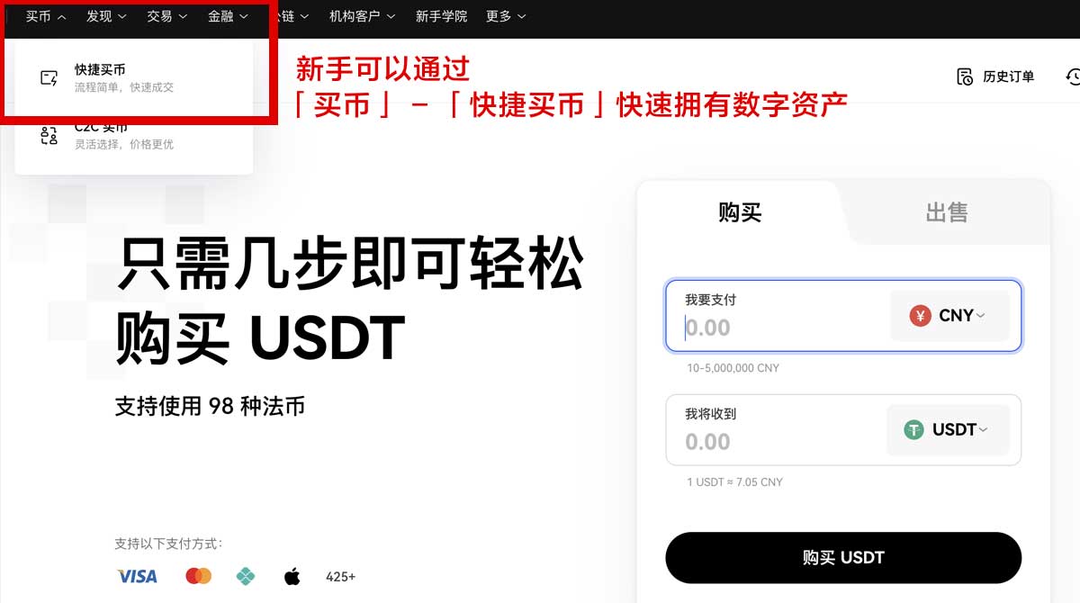 OKEX欧易官网_十大伦敦金交易平台排名身份验证流程