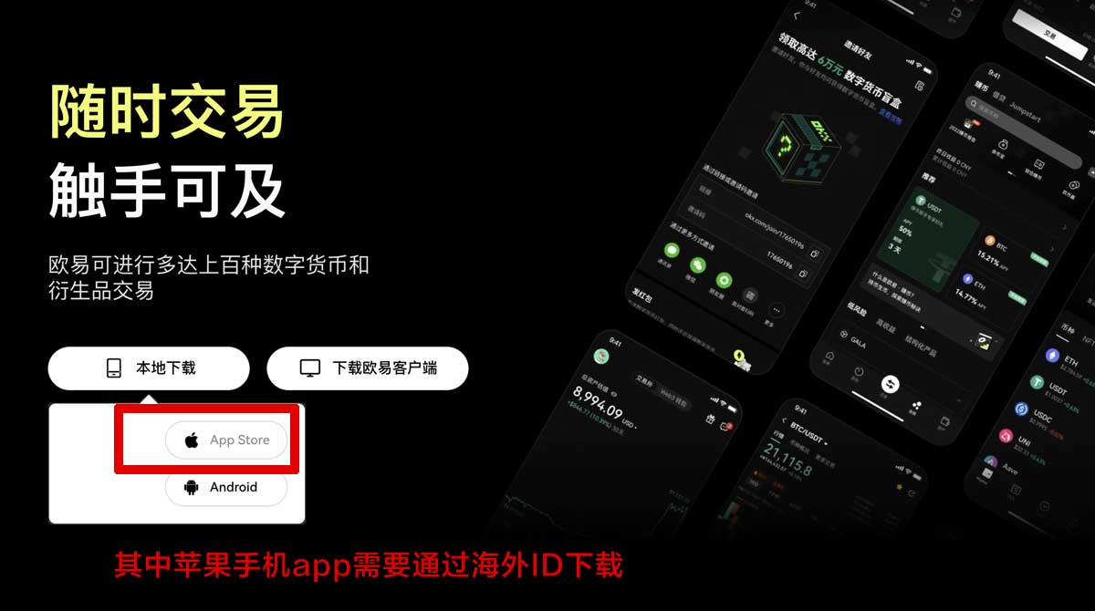 OKEX欧易官网_十大伦敦金交易平台排名充值资金方法