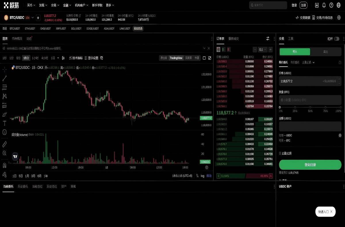 赢币网官网下载最新版本安装教程与安全指南平台技术架构与安全特性展示